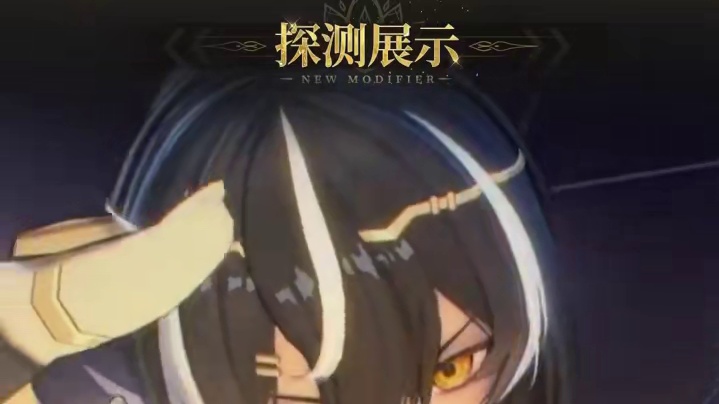 修正者档案丨伐灭·伽梨资料公开！ #深空之眼高墙上下事