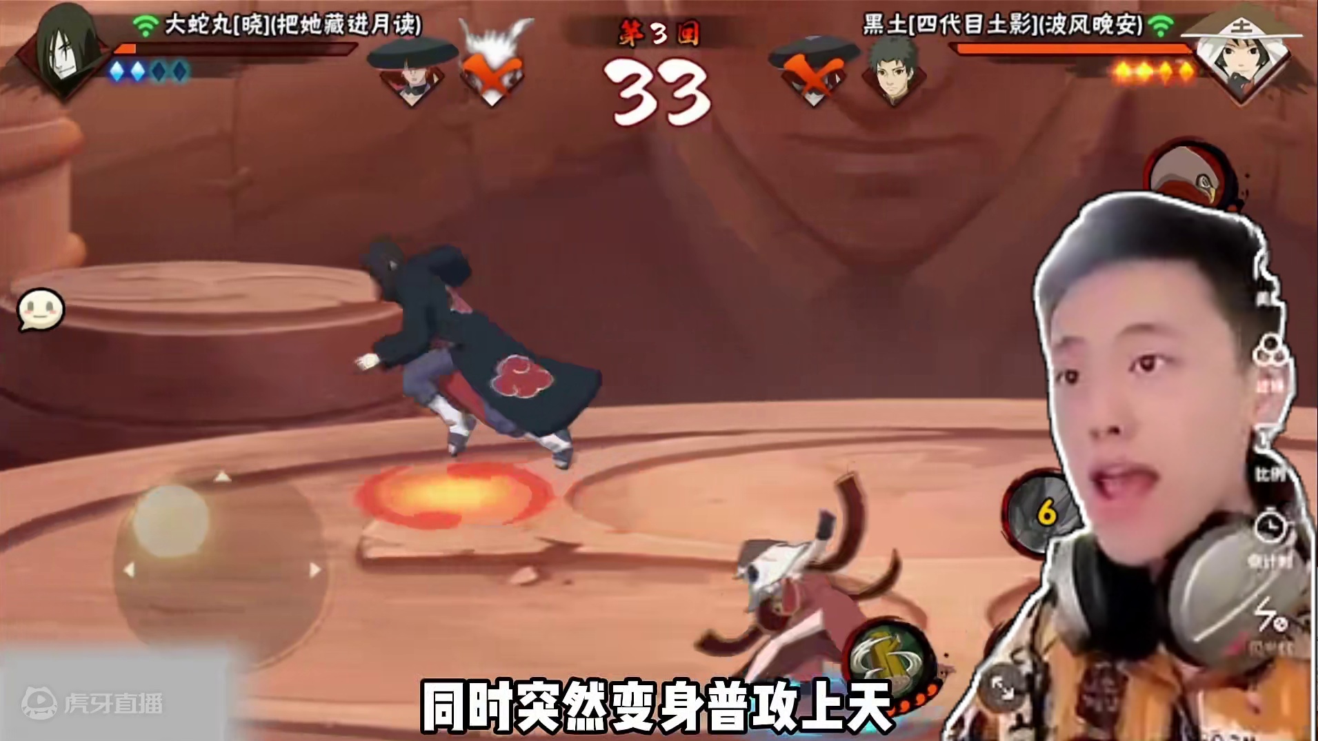 请从高招a里选出一名最逆天的 并说明为什么是——黑土，能给自己玩笑的忍者，幽默#火影忍者手游