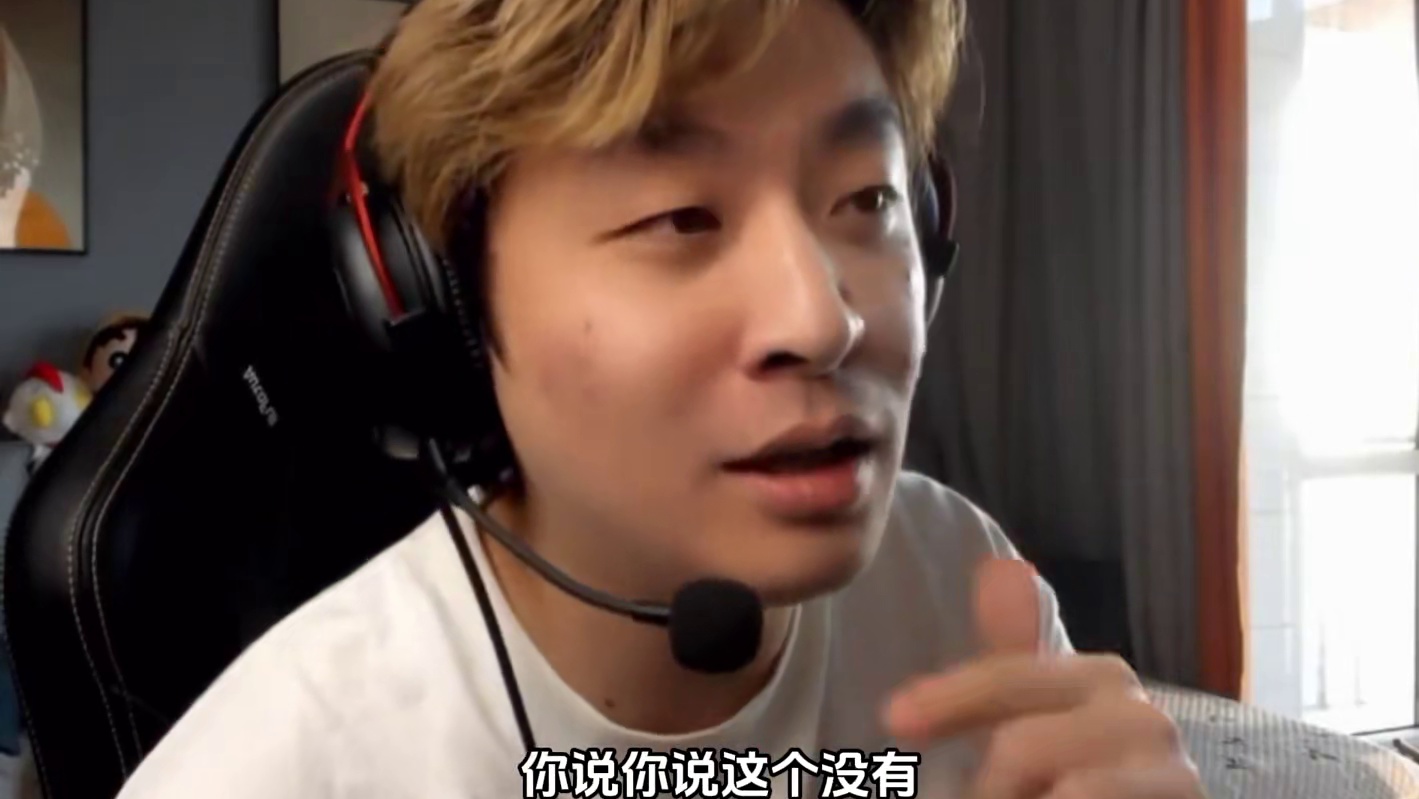 真实电竞开团EDG，你起诉我就行了，EDG起诉不了我，我不可能给EDG道歉#用电脑刷抖