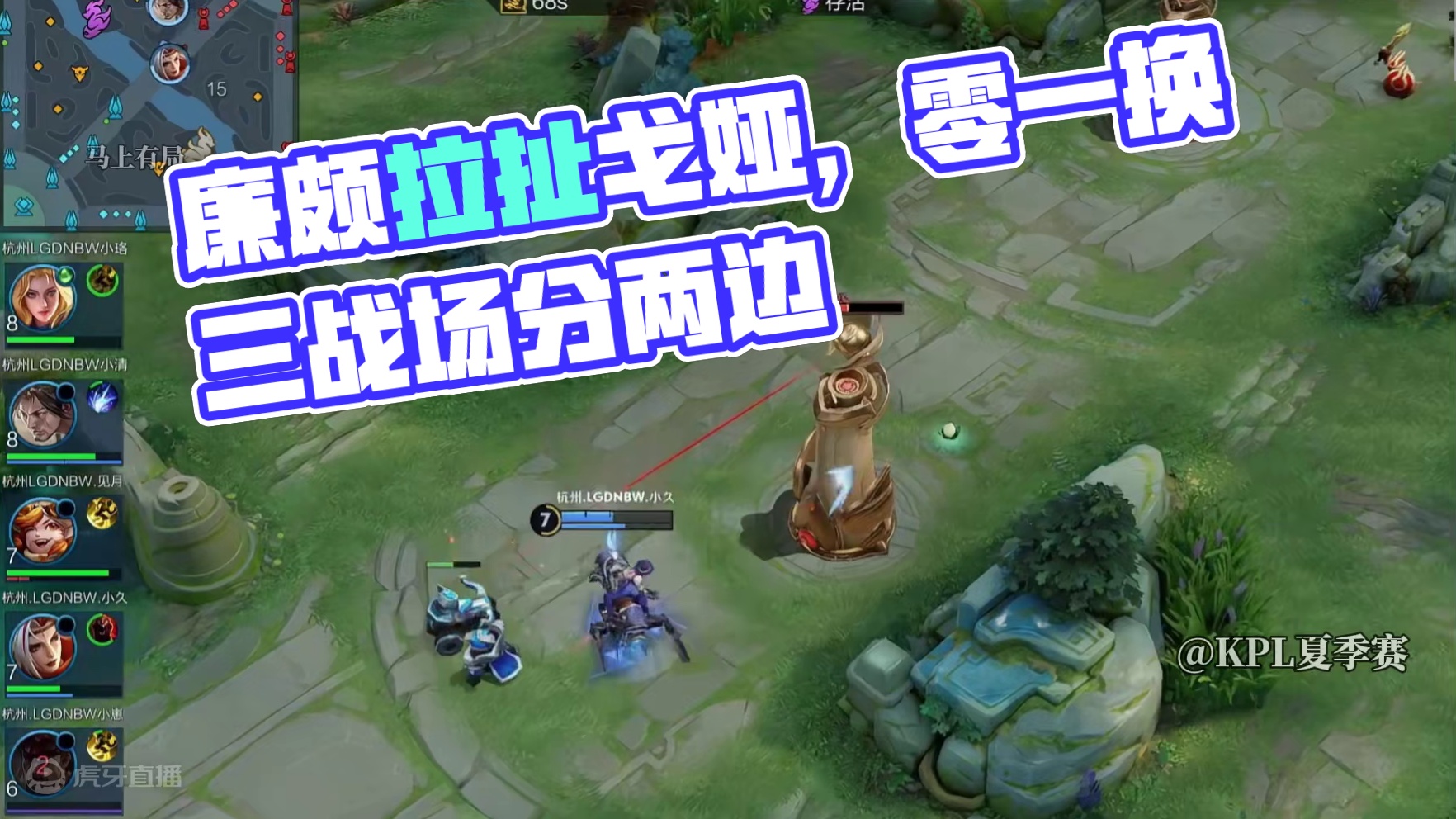 这波廉颇好控制 但战场被分两边了