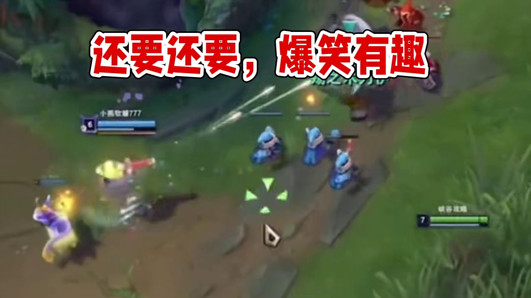 好好好 还是这么玩？！