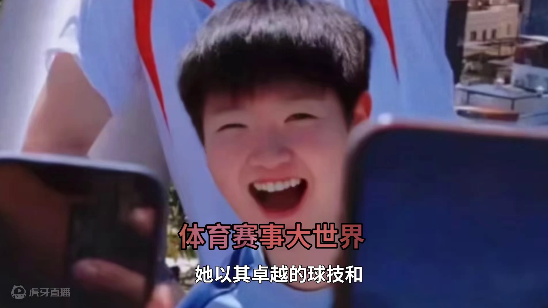 陪练助力大角度练习！孙颖莎中秋备战不休假#国乒 #孙颖莎 #体育精神 #世界冠军 #2024继续追随