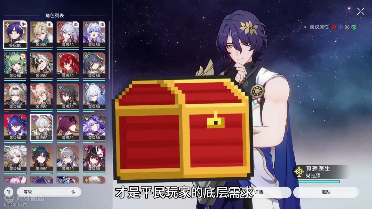 崩铁平民企业级抽卡规划 这么规划不存在打不满的关卡！#崩坏星穹铁道 #碧羽飞黄射天狼 #崩坏星穹铁道