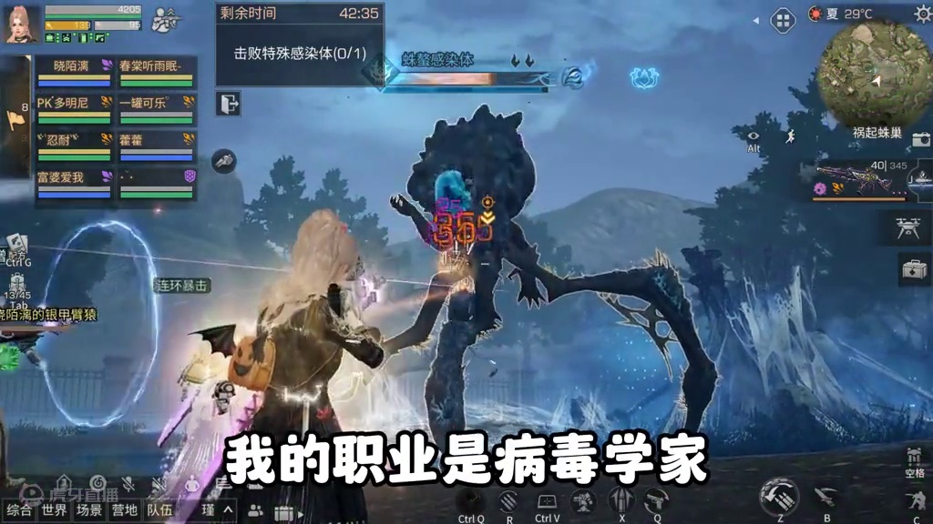 如何用一句话来形容你的职业 #明日之后 #明日之后赚金计划 #游戏日常