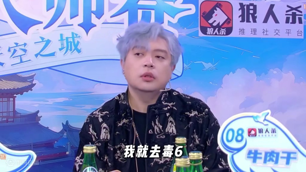 你见过"好人屠狼"吗？#狼人杀 #狼人杀夜间格式 #京城大师赛