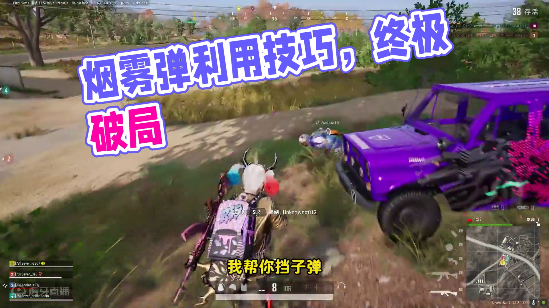 绝地求生：只要混烟混的好，KD肯定低不了，这招学会必成高手 