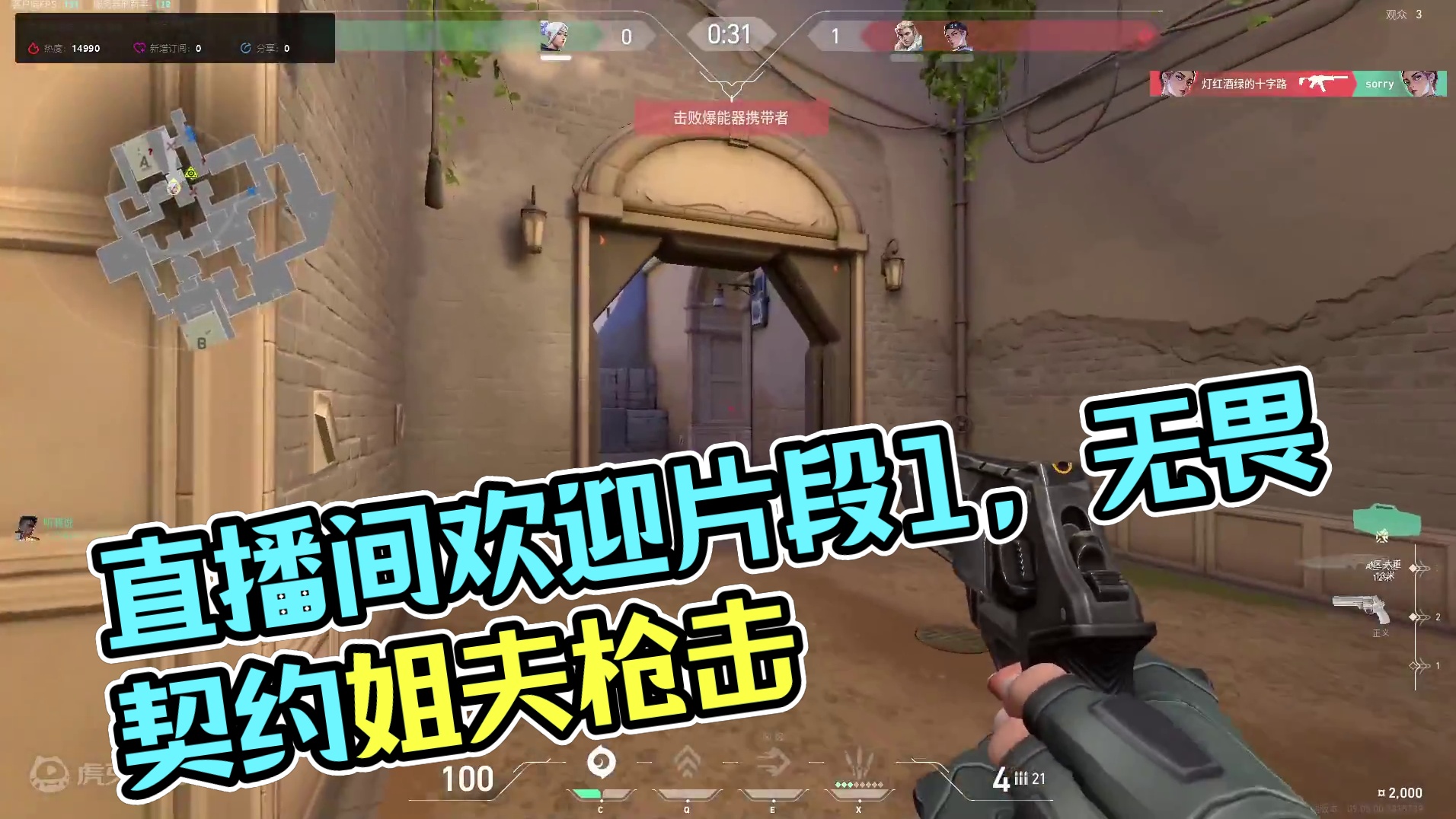 欢迎来到我的直播间片段1