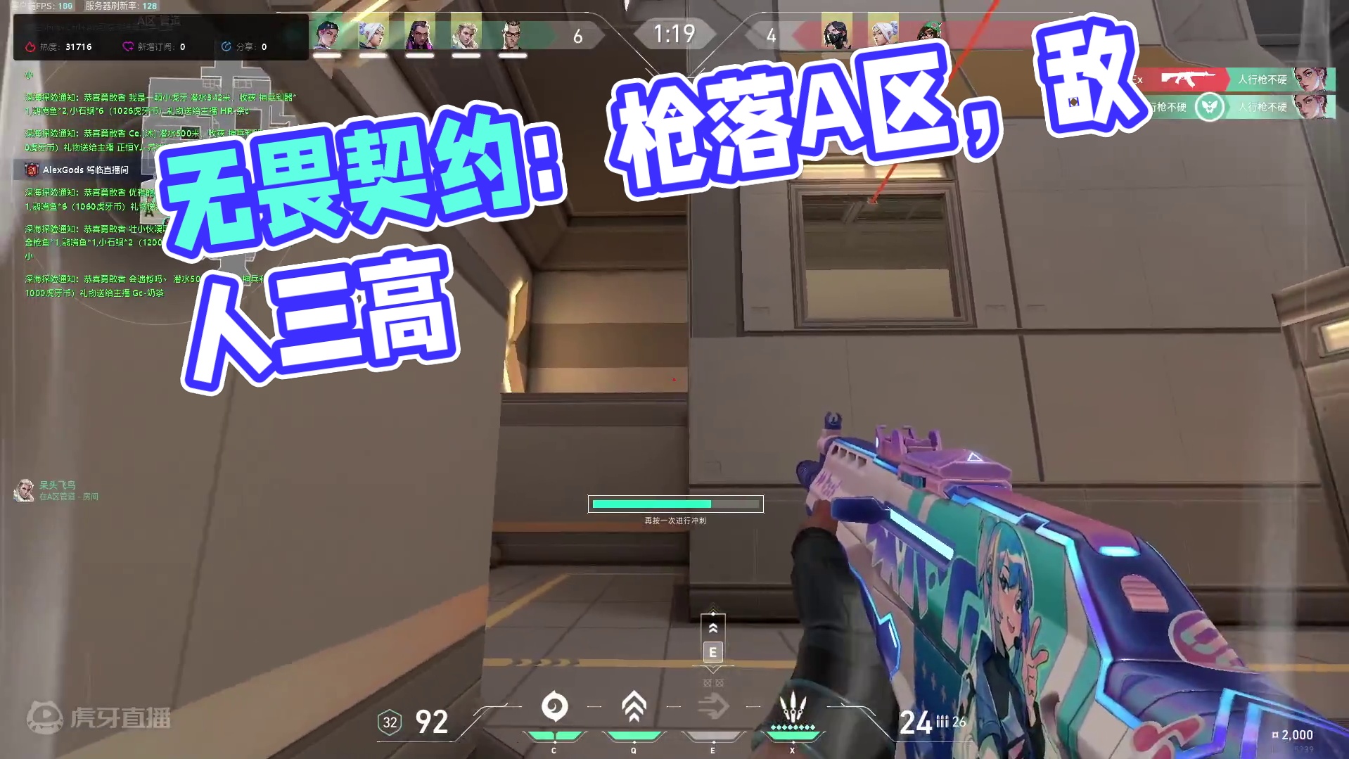 欢迎来到我的直播间片段2