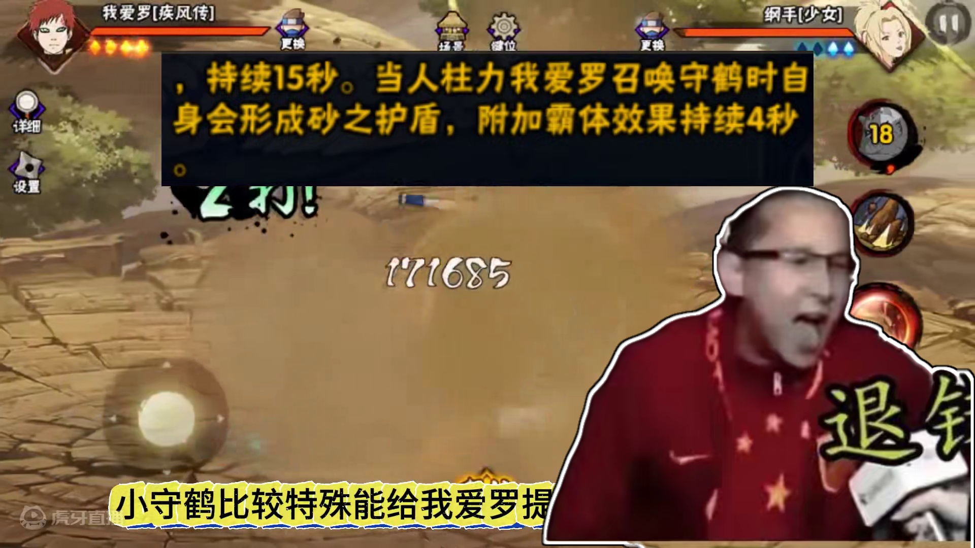 吐槽闲聊一下火影目前的专属通灵 #火影忍者手游