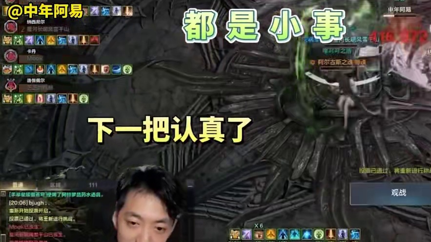 如雨点般的元气弹你见过吗？反正伊利亚坎是见够了！#命运方舟 #命运方舟新军团长 #花式挑战赛