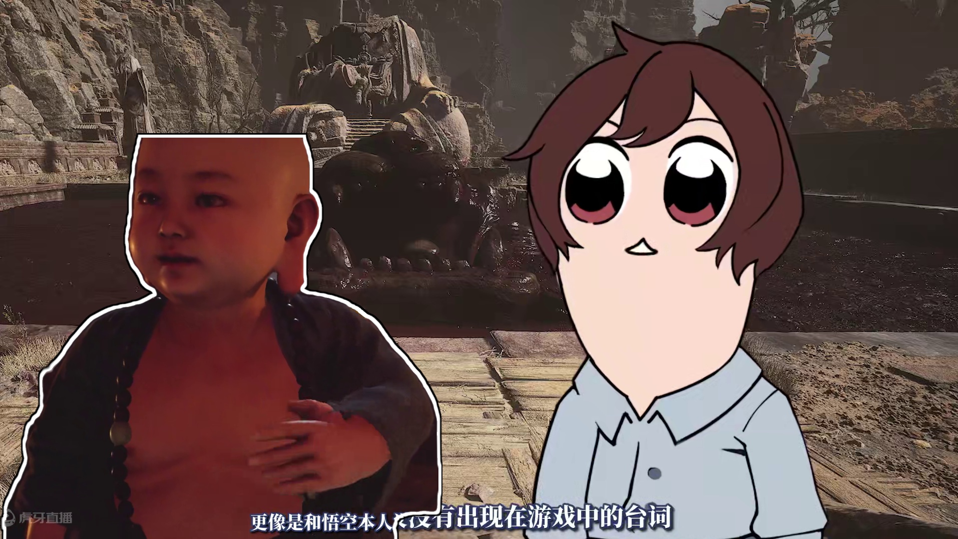 Boss挑战？从走西游？游科你也太能藏了！（1） #黑神话悟空  #黑神话悟空创作激励  #游戏科学