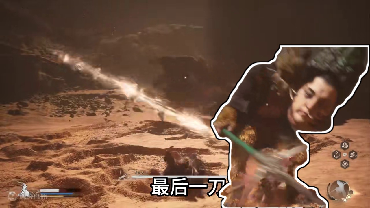 黑神话黄风大圣拆招攻略——识破这些招，你也能无伤 #黑神话悟空创作激励 #游戏攻略