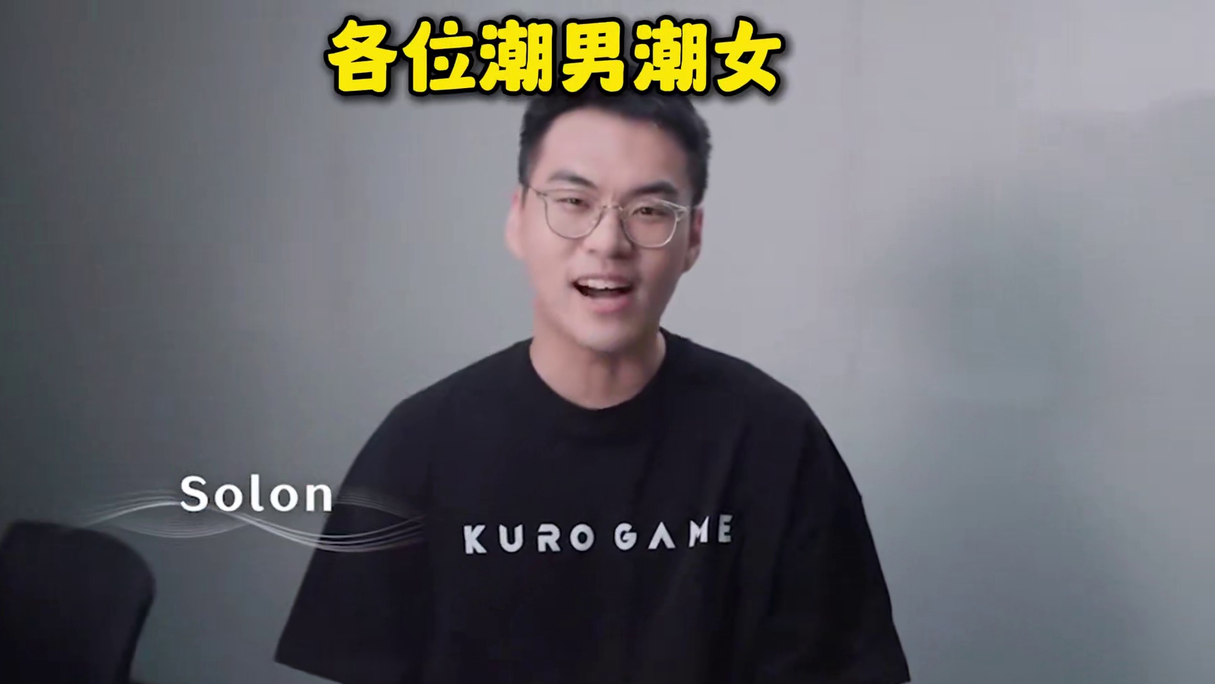 【鸣潮东Sir】插播通知！19垫的鸣潮前瞻！ 记得留好CDK传送信标！#鸣潮  #鸣潮新版本前瞻 #