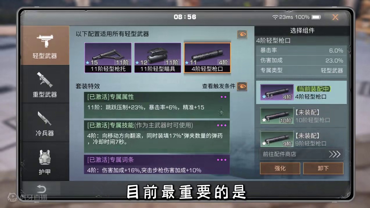 多余的配件该怎么处理？ 多余的配件该怎么处理？#明日之后 #明日之后第六季 #游戏日常