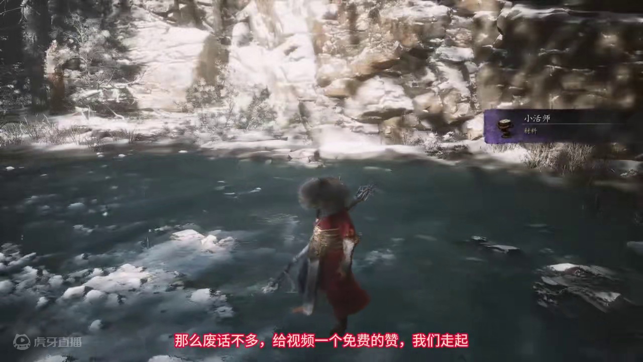 小西天隐藏Boss浪里个浪位置和正面硬刚，稳过打法分享-黑神话悟空开荒 #浪里个浪 #隐藏Boss 