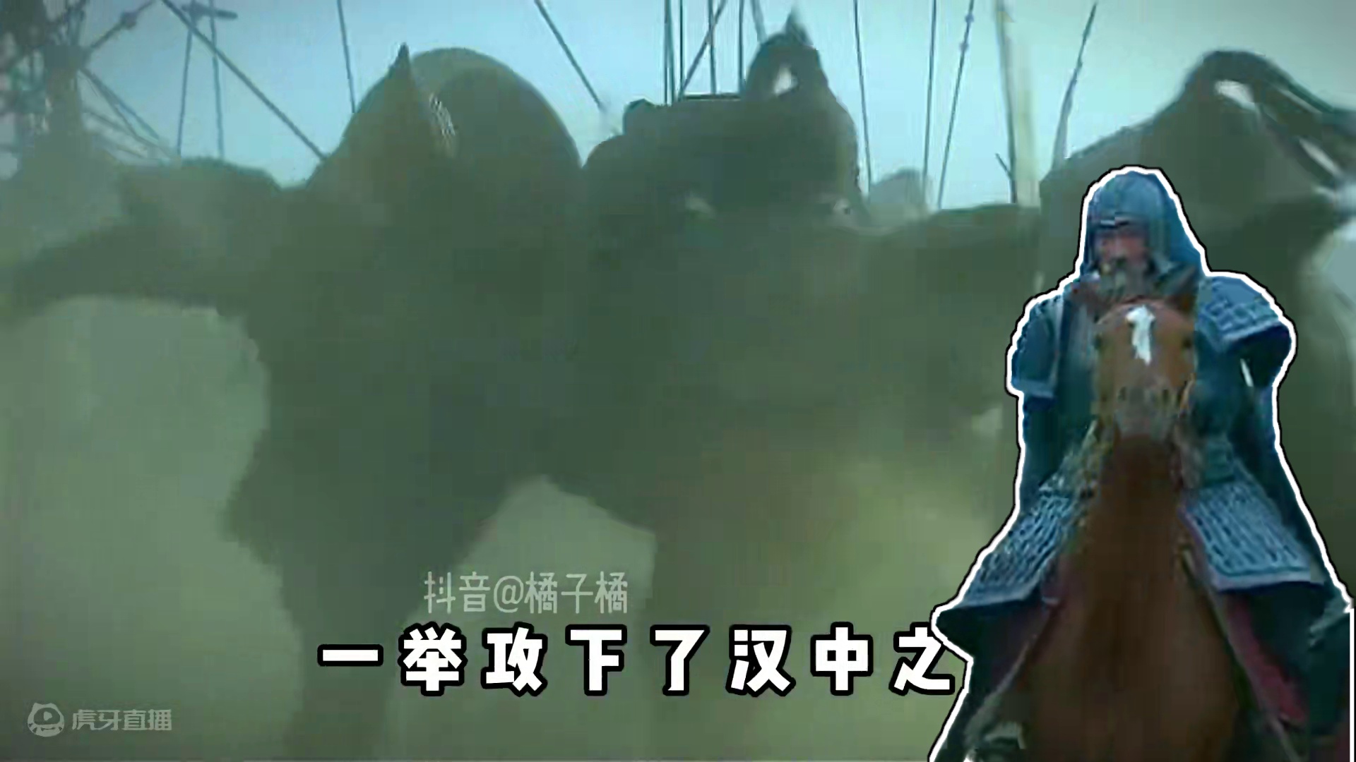 鬼畜剧场-搞笑三国-暗箭伤人 #鬼畜 #新三国 #三国 #搞笑 #魔改剪辑