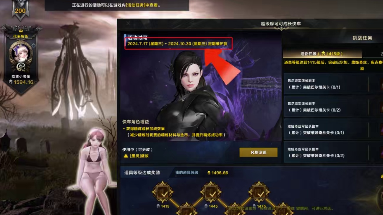 上周拉下周送 这波搞的我好痛 #命运方舟 #命运方舟新军团长 #寻找命运方舟最有才的你