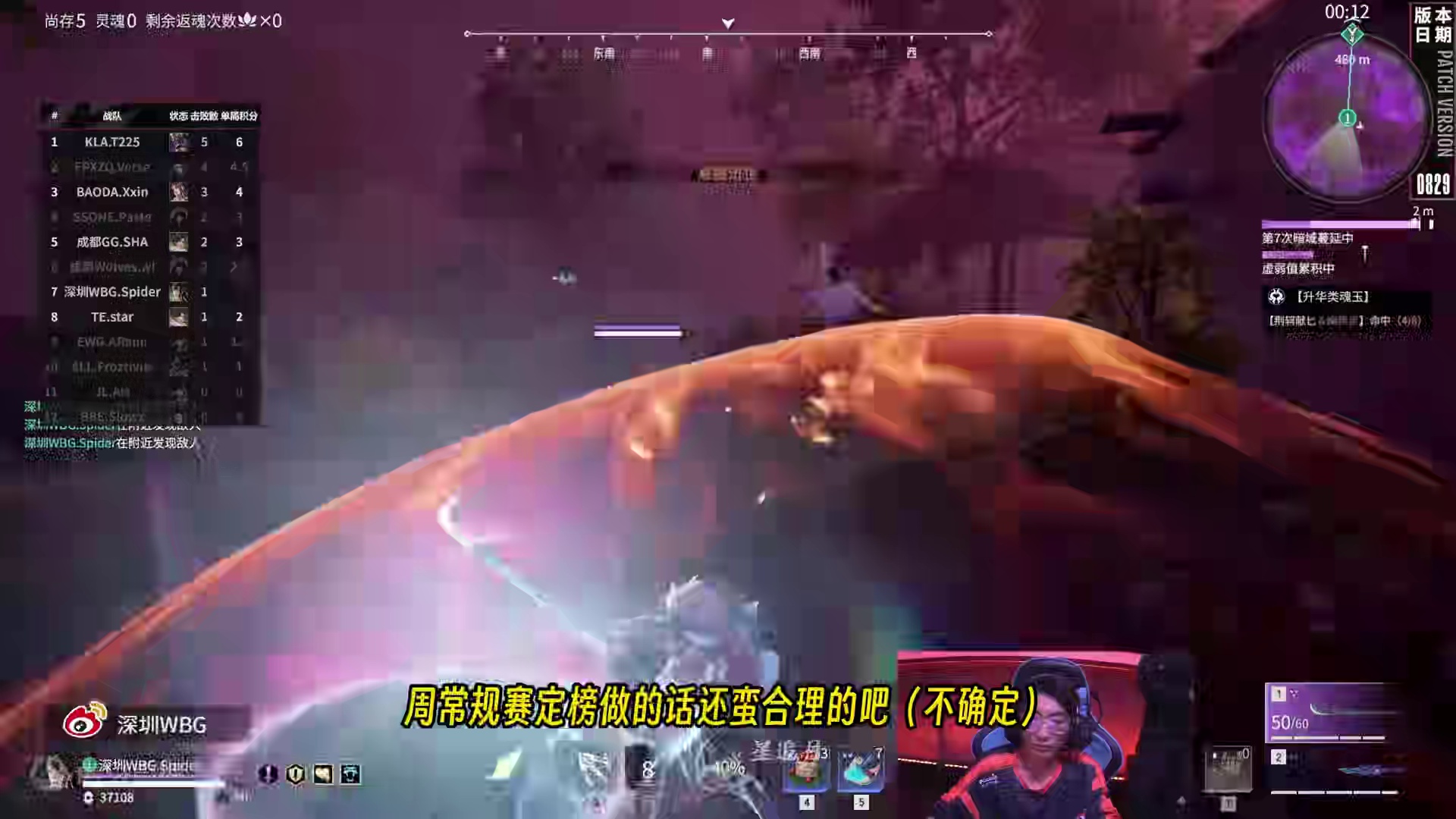 隋大王登顶积分榜榜首！常规赛第一魔咒能否再次破除？老兵组两大将倒了丨NBPL赛事速报#2024NBP