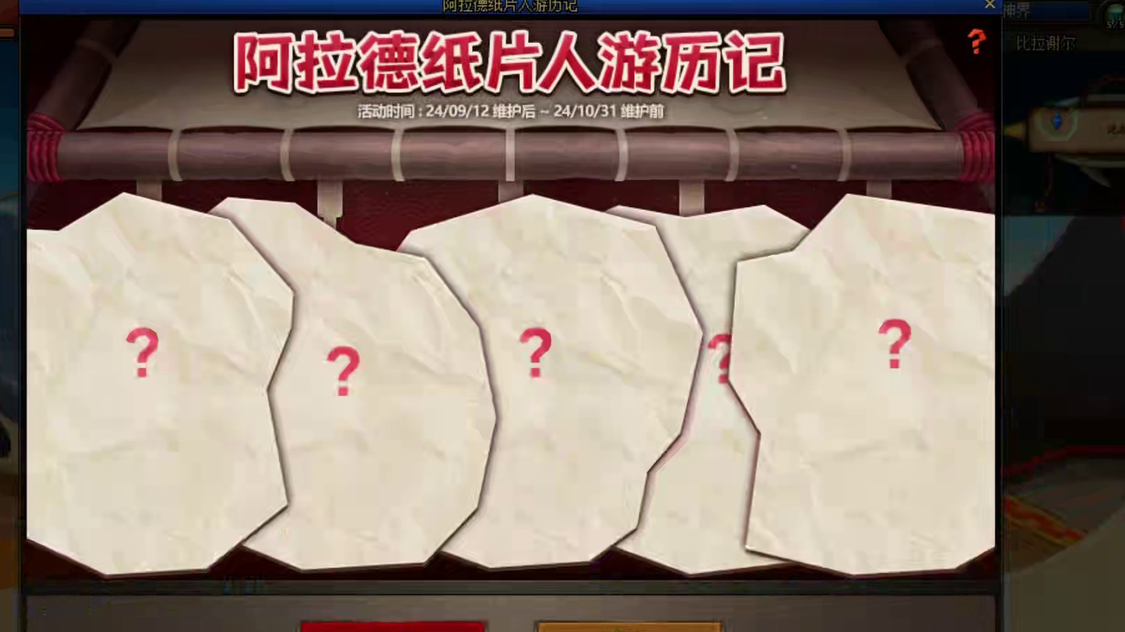 本周四更新后上线要做那些事儿？#地下城与勇士 #dnf #DNF金秋畅玩季