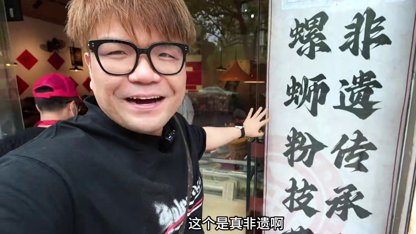 临安终于也有正宗的柳州螺蛳粉了，老板说不正宗就退货#临安美食#杭州美食#肥姨妈螺蛳粉#杭州吃喝玩乐#