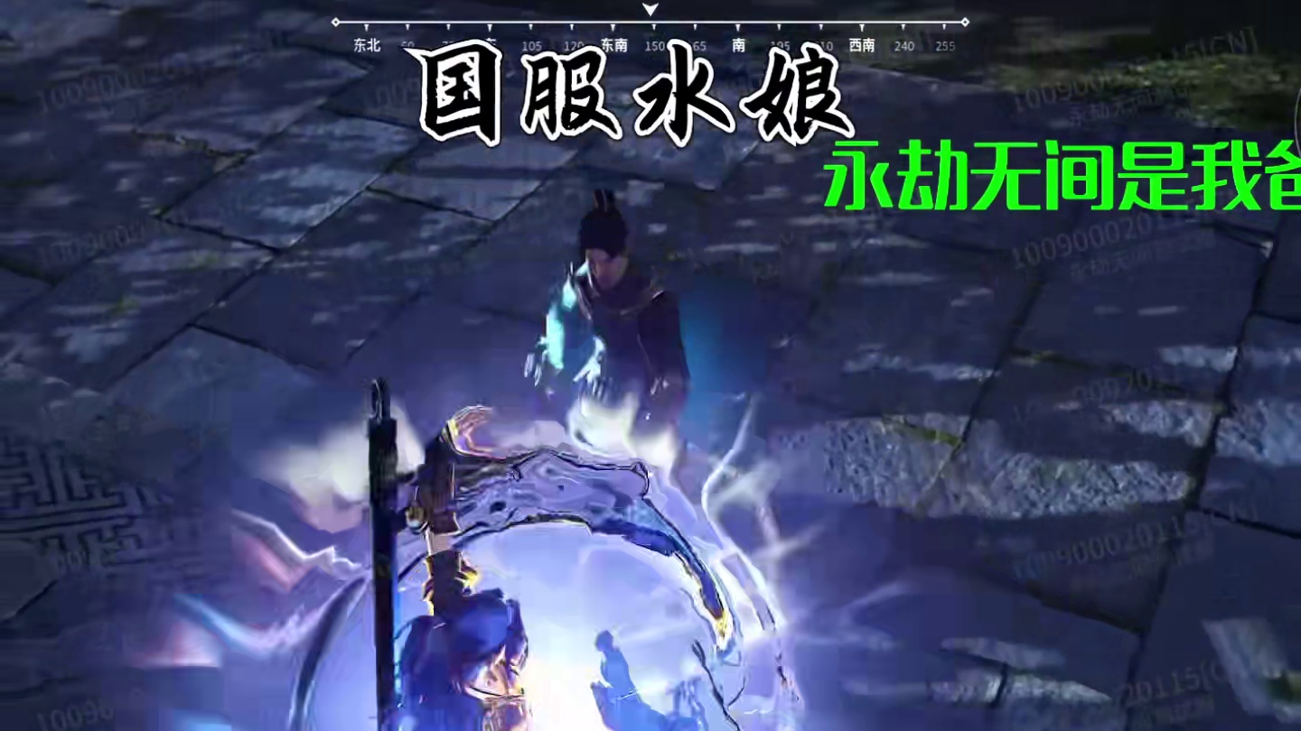 水娘大加强秒变T0英雄？？水门众人狂喜#永劫无间#永劫无间长生赛季#永劫无间永昼赛季