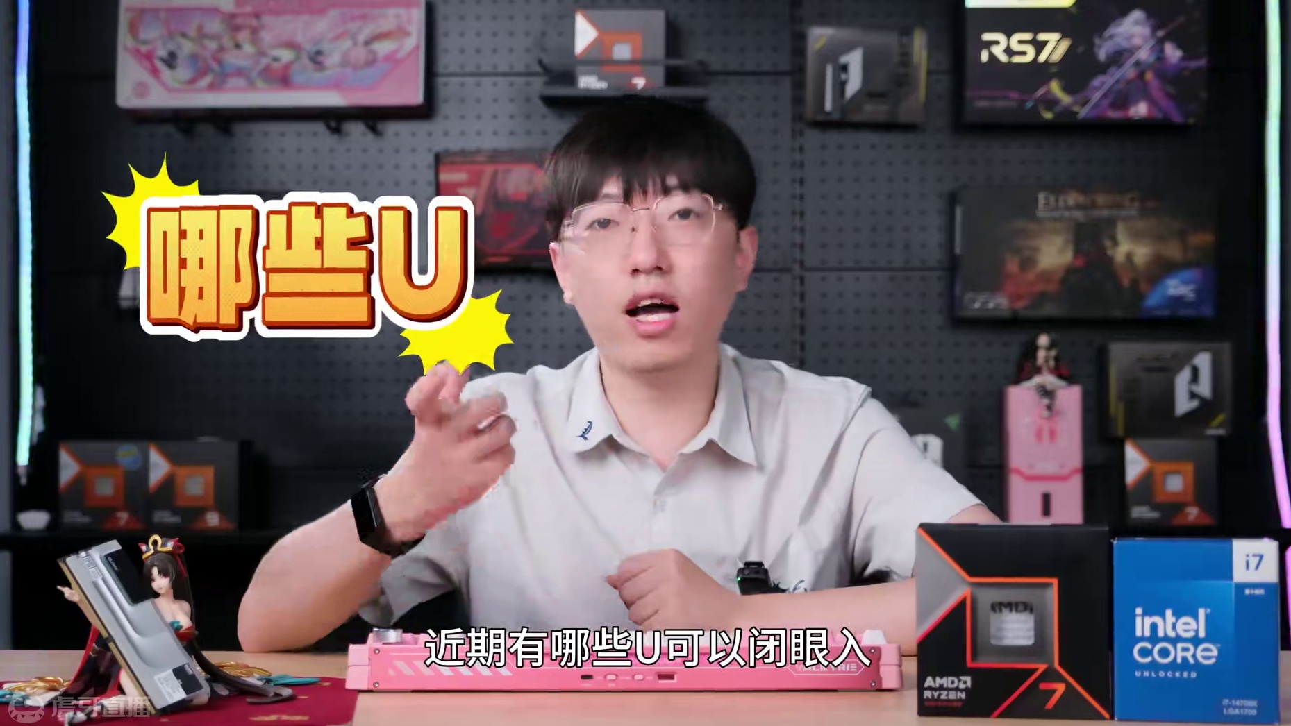 最近的处理器行情这么魔幻，最好还是等双十一吧？ 你说呢？ #diy电脑 #电脑 #amd #cpu 