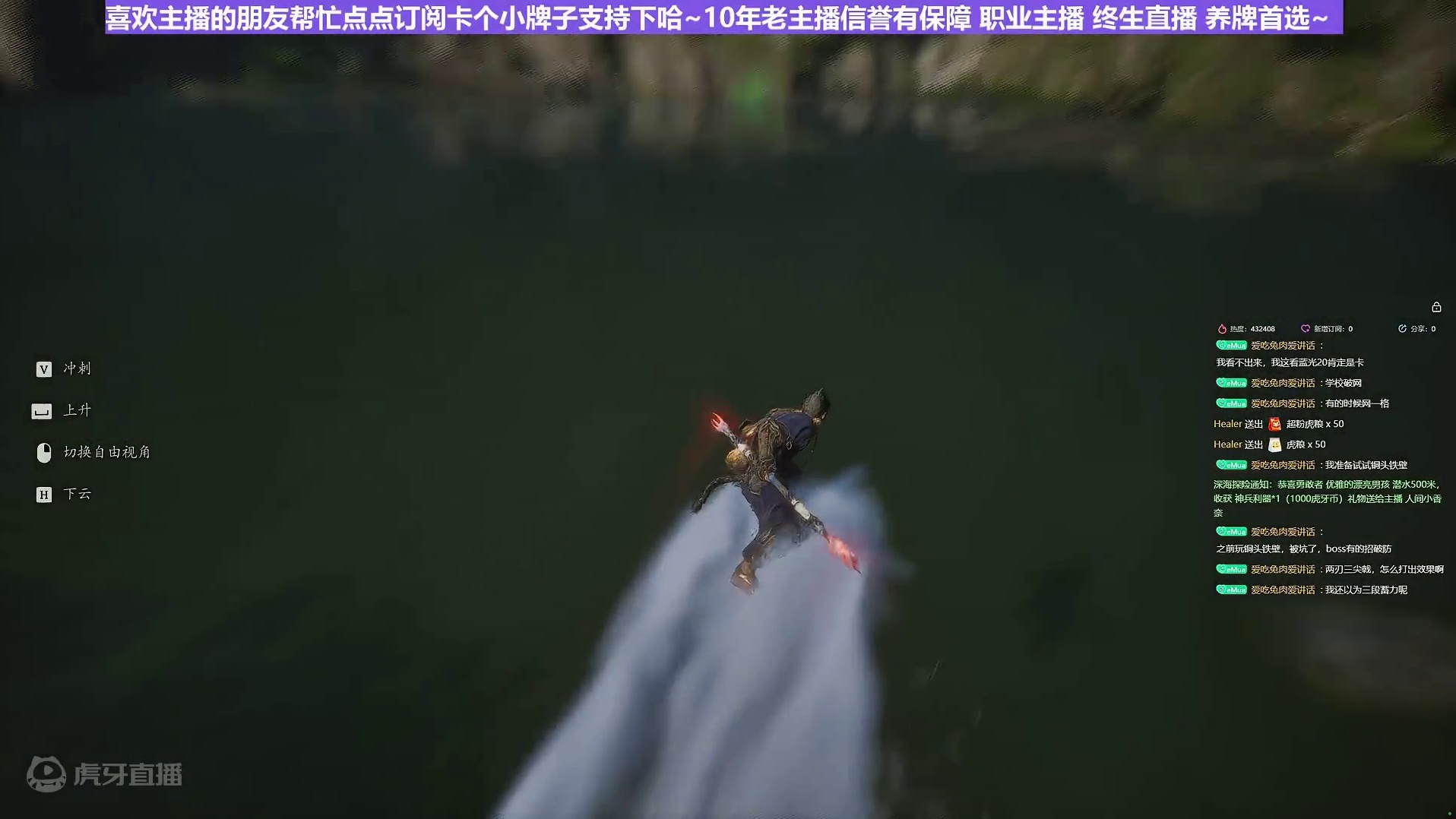 【沐】黑猴4周目-行者流81 跳浪蛟（极力推荐）