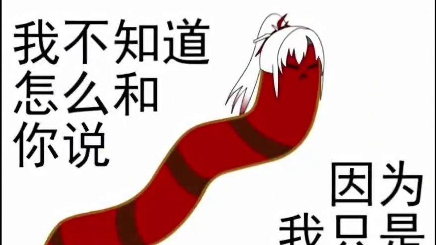 玩战双帕弥什最怕什么？ #战双帕弥什 #战双帕弥什攻略