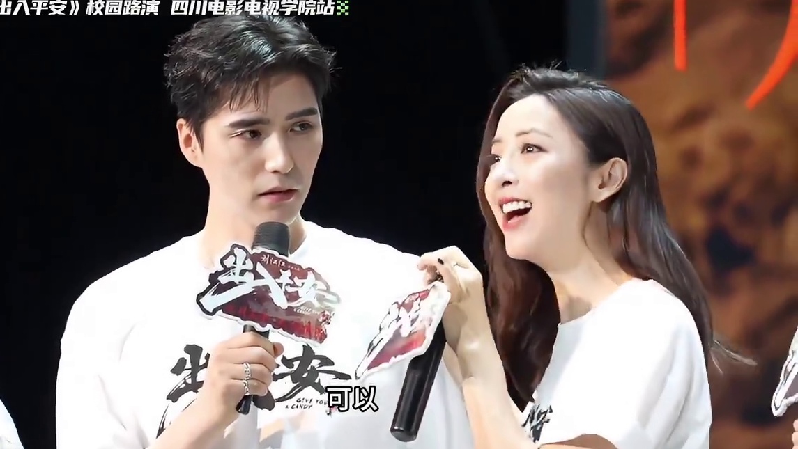 电影《出入平安》主创团队的川味儿祝福，快来接收！#电影出入平安 票房大卖#古力娜扎 #阿云嘎 #黄小