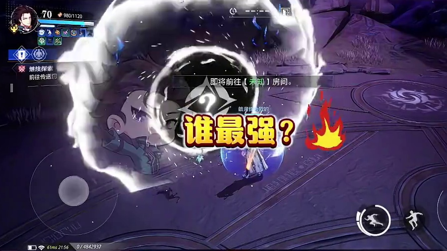 【晶核皓月】：“禁忌魔心”、“炫翼蝶舞”套装的差距究竟在哪？#晶核coa #晶核coa攻略 #晶核全