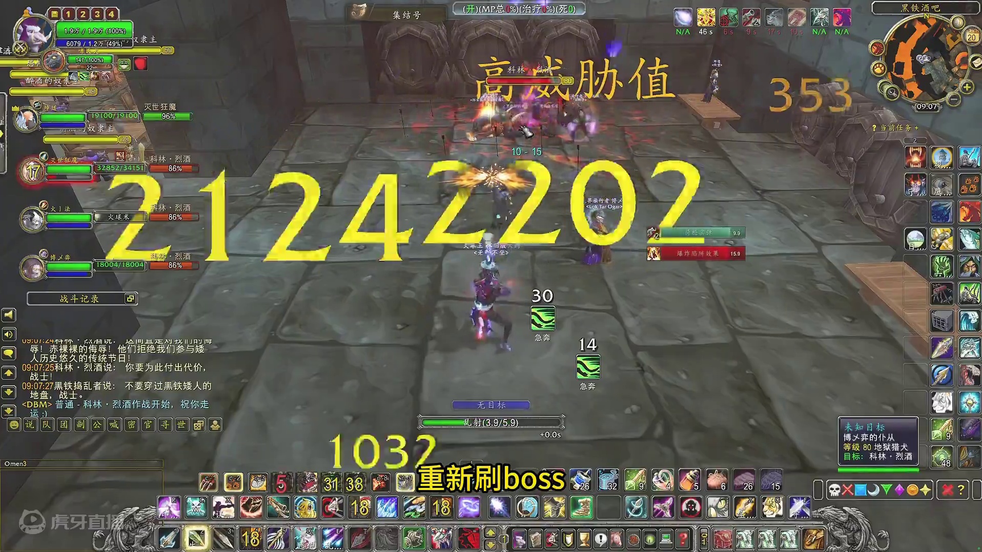 美酒节如何防被踢 众多白捡极品已到位 #魔兽世界勇士集结#魔兽世界 #魔兽世界怀旧服 #网易大神