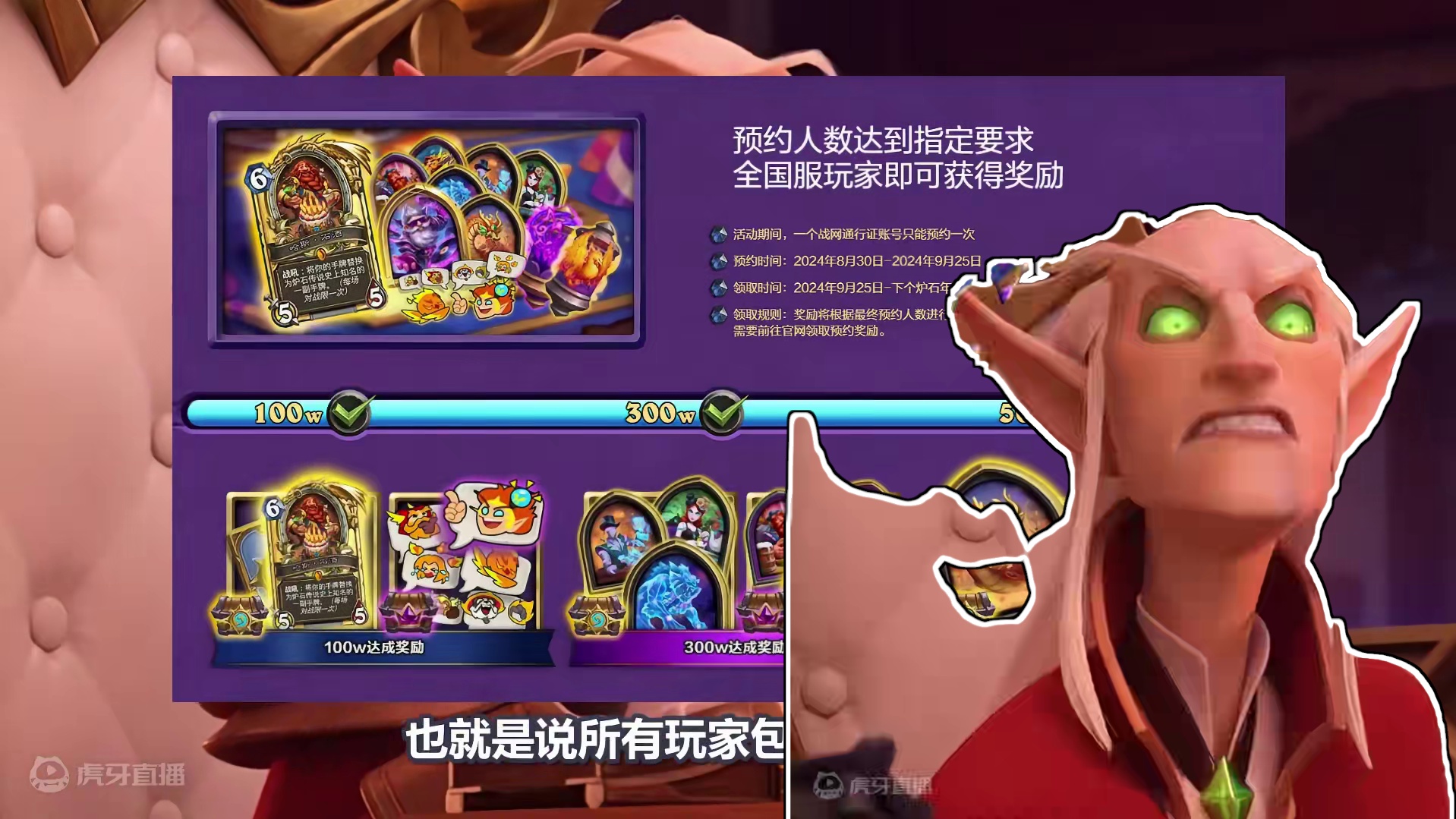 炉石国服预下载开启！回归预约500万达成！ #炉石传说 #炉石国服回归 #卡牌游戏 #游戏资讯