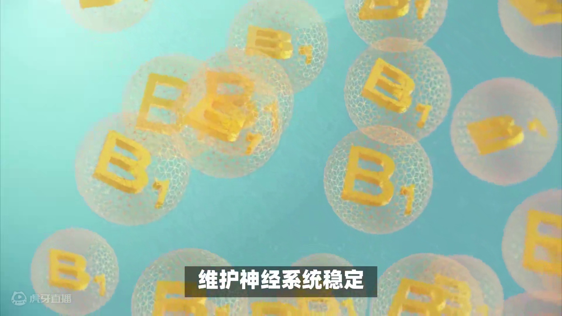 为什么大家都容易缺乏维生素B？