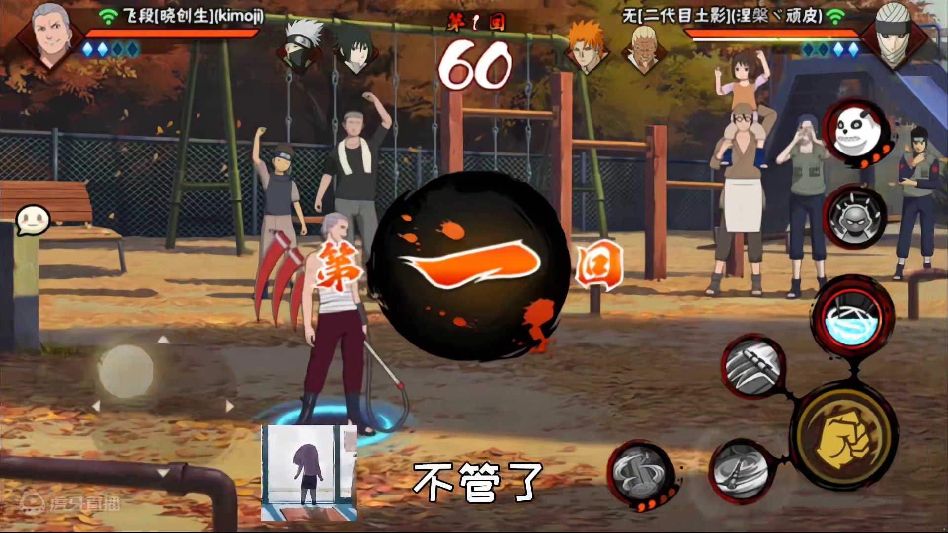 飞段上无压力上分 