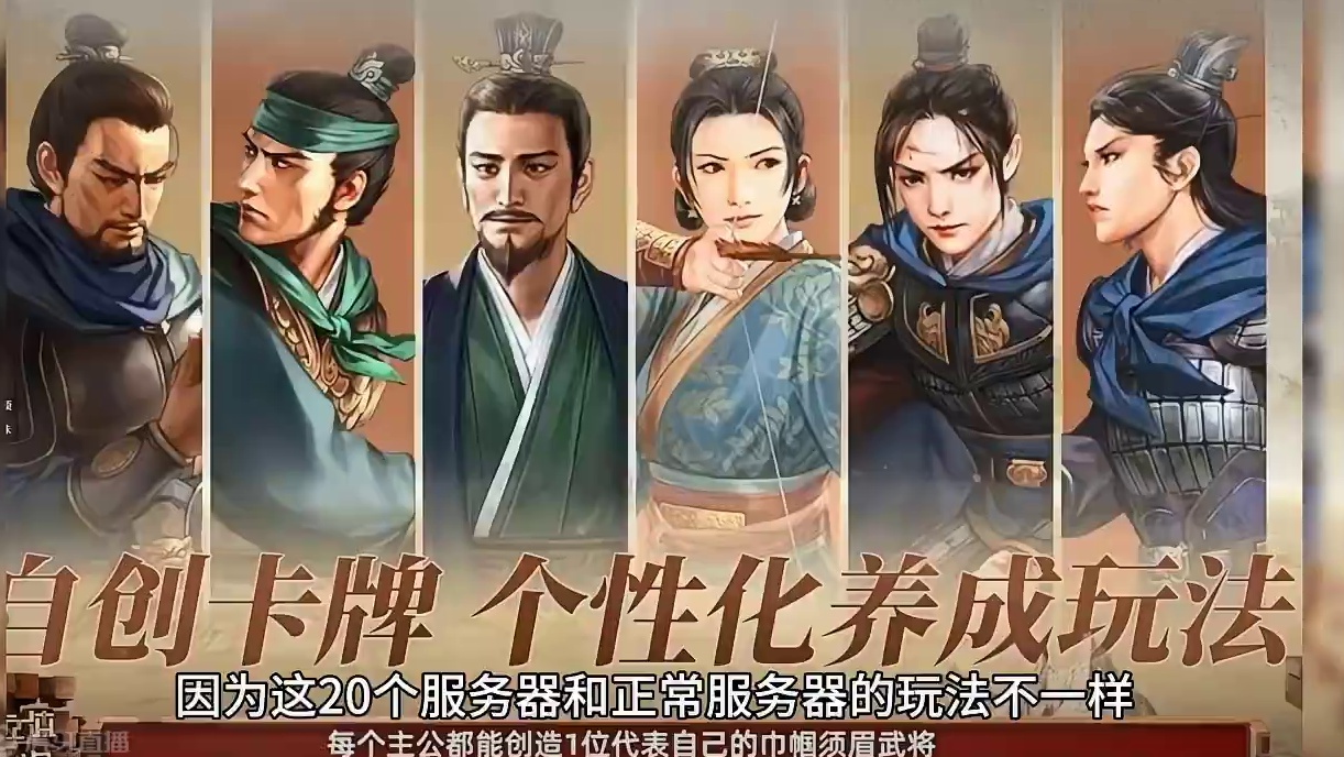 9月20日:有人领3万金珠,花席提醒,注意游戏大事 #三国志战略版 周年庆 回归玩家，领金珠真多啊