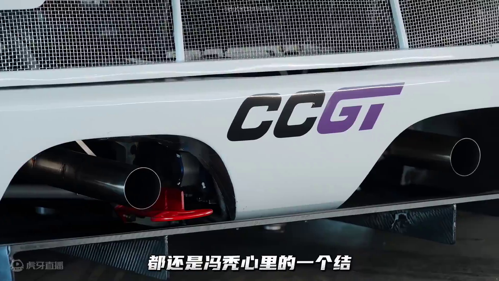 一台从未登台过的柯尼塞格，也是当期最强的柯尼塞格