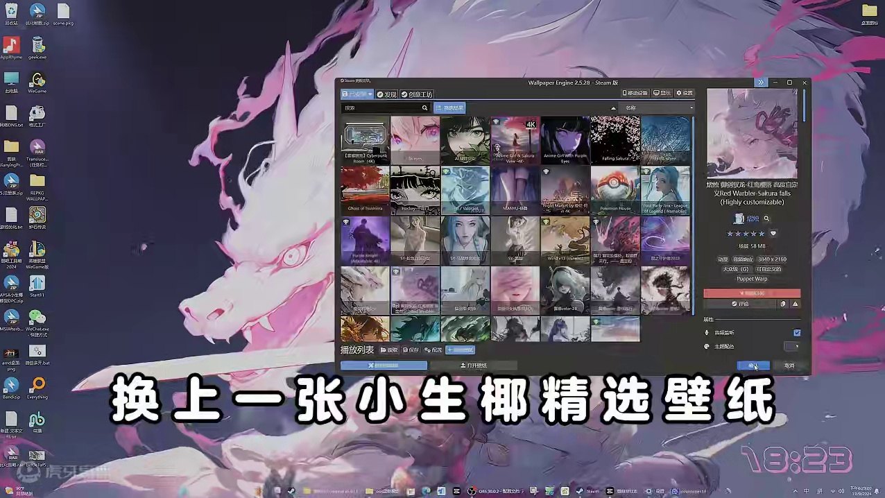 帮粉丝改造美化电脑桌面,情绪价值拉满的任务栏设置和舒心桌面 帮66位粉丝优化电脑⌈1/100⌋
本期