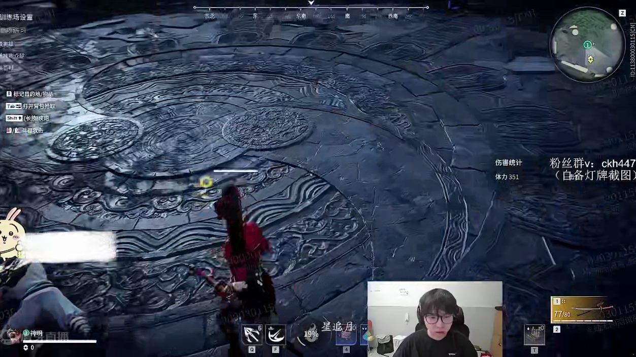 拳刃削弱？新魂玉老妈蹄花来咯！丨一个视频看测试服更新#2024NBPL夏季赛  #NBPL  #永劫