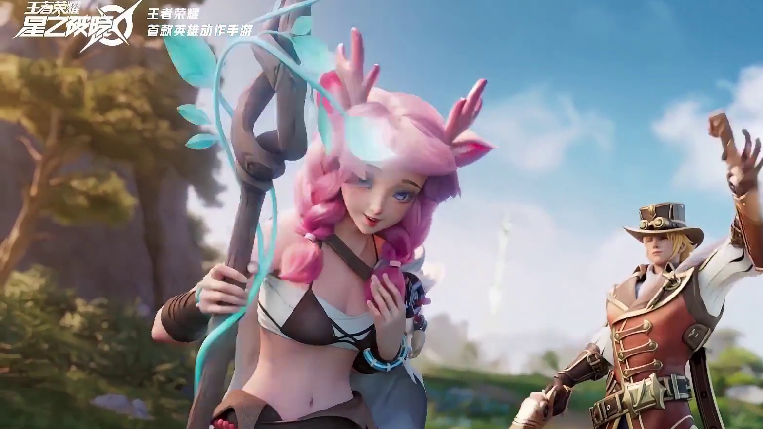 王者荣耀星之破晓 游戏视频