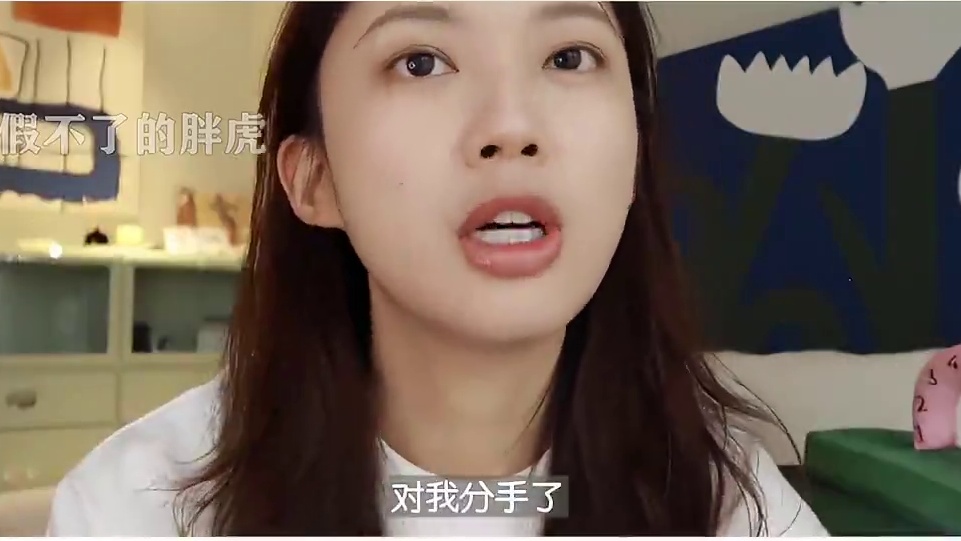 《心动5》集齐各大网红，女一分手后上恋综！