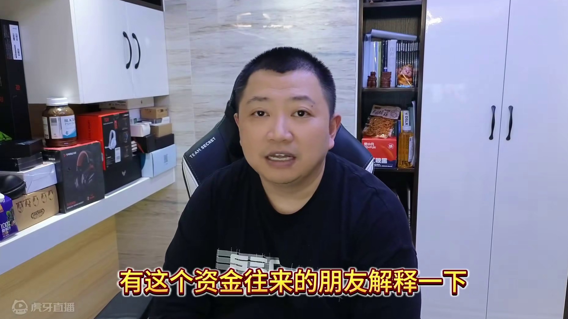 《塔飞直播爆料：斗鱼拖欠WAL赞助费》读后感 #bbc #magicyang #魔兽争霸3 #bcu