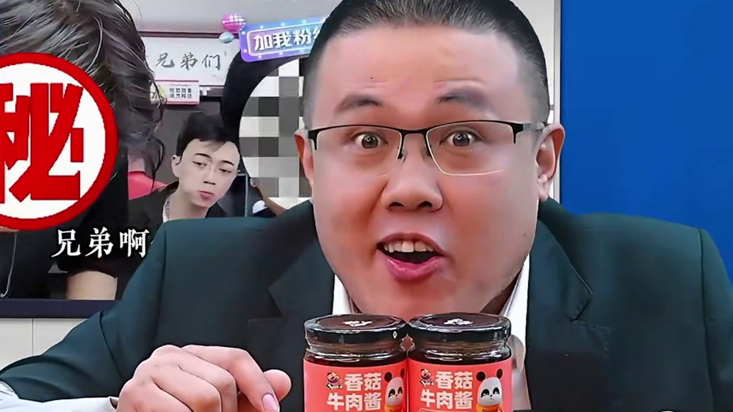 螃蟹哥卖的牛肉酱真有大牛粒吗？ #测评 #美食分享 #妈呀太香了