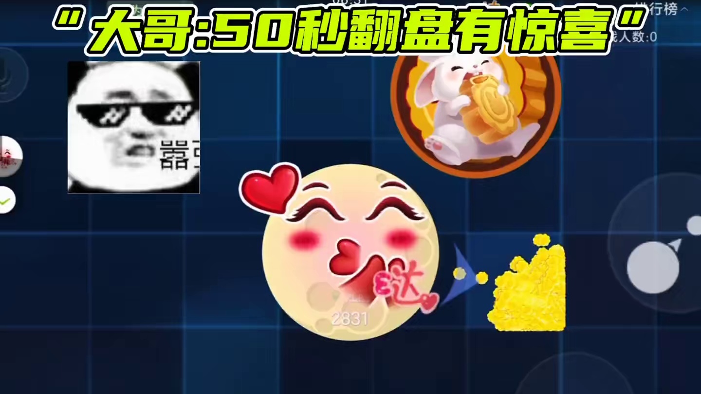 听说这小子直播比素材还秀？