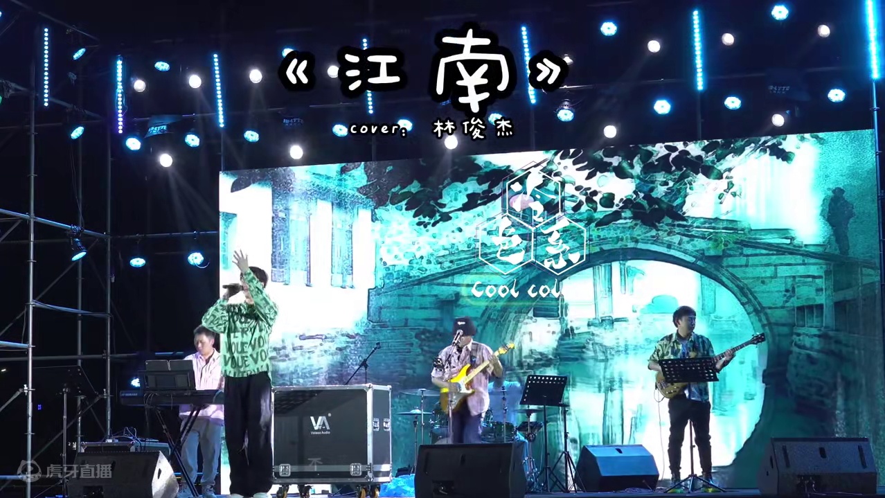 回忆杀的歌曲《江南》 你们心里还有哪些事属于我们自己的回忆杀歌曲#音乐现场live #江南 #回忆杀