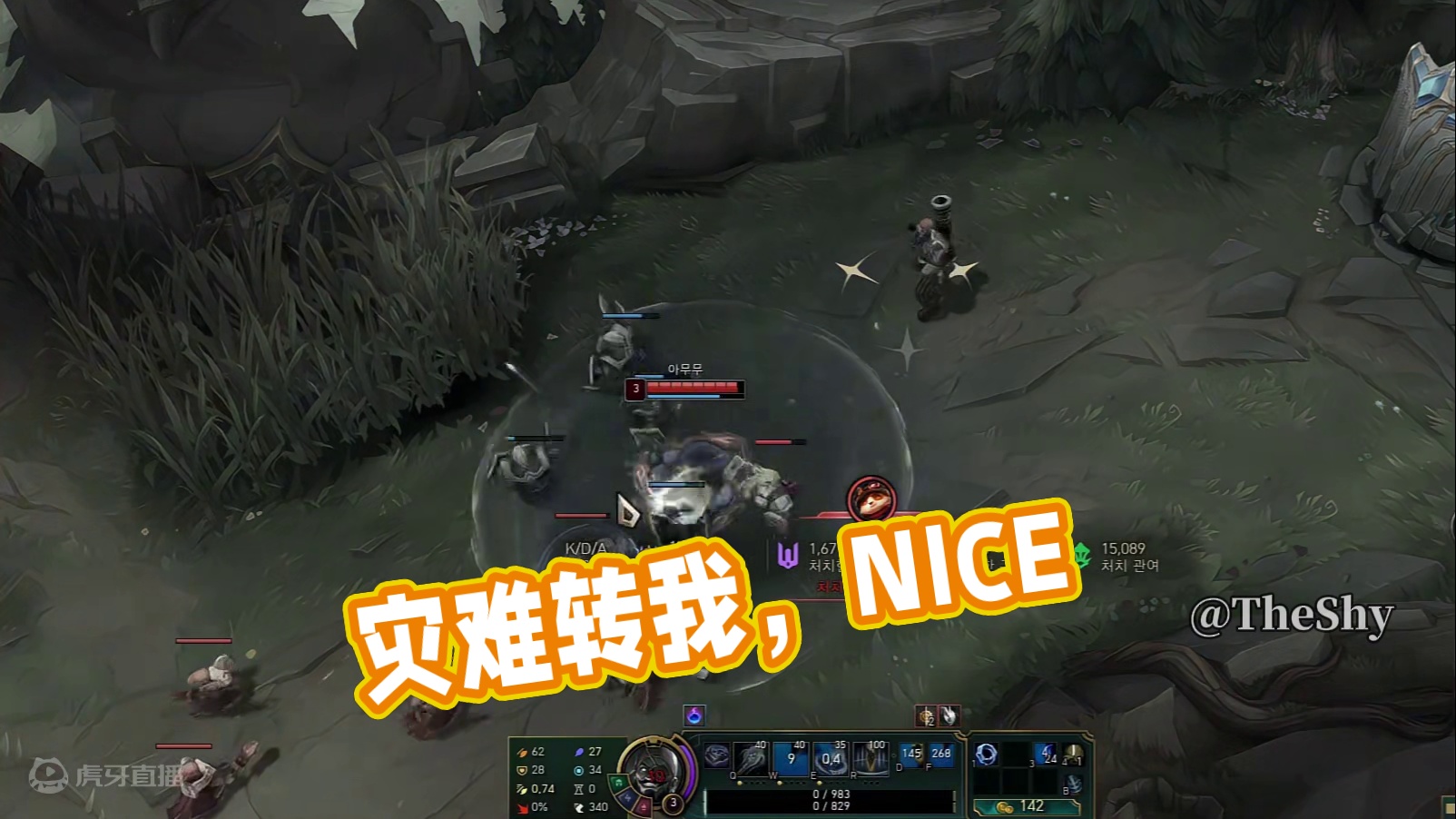 灾难始终慢我一步