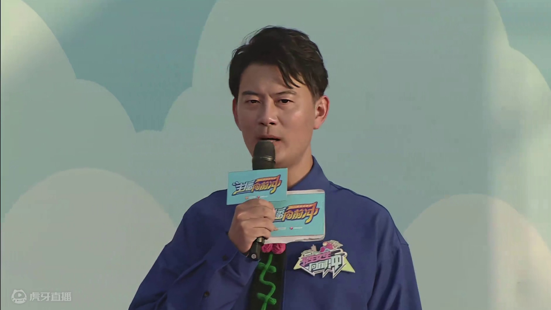 吕德华闯关视频