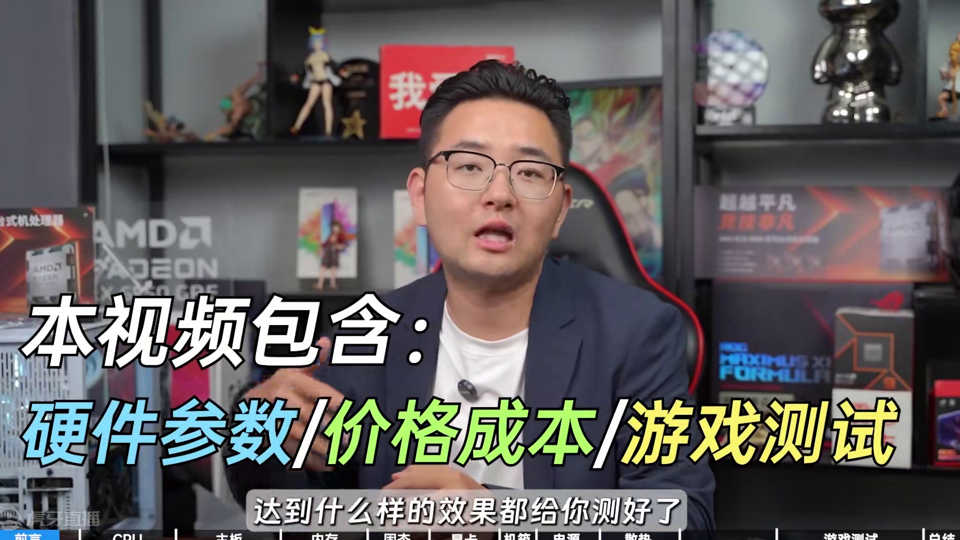 8499元纯白海景房！2K拉满光追畅玩!7500F+4070S配置单！ #电脑  #组装电脑 #电脑