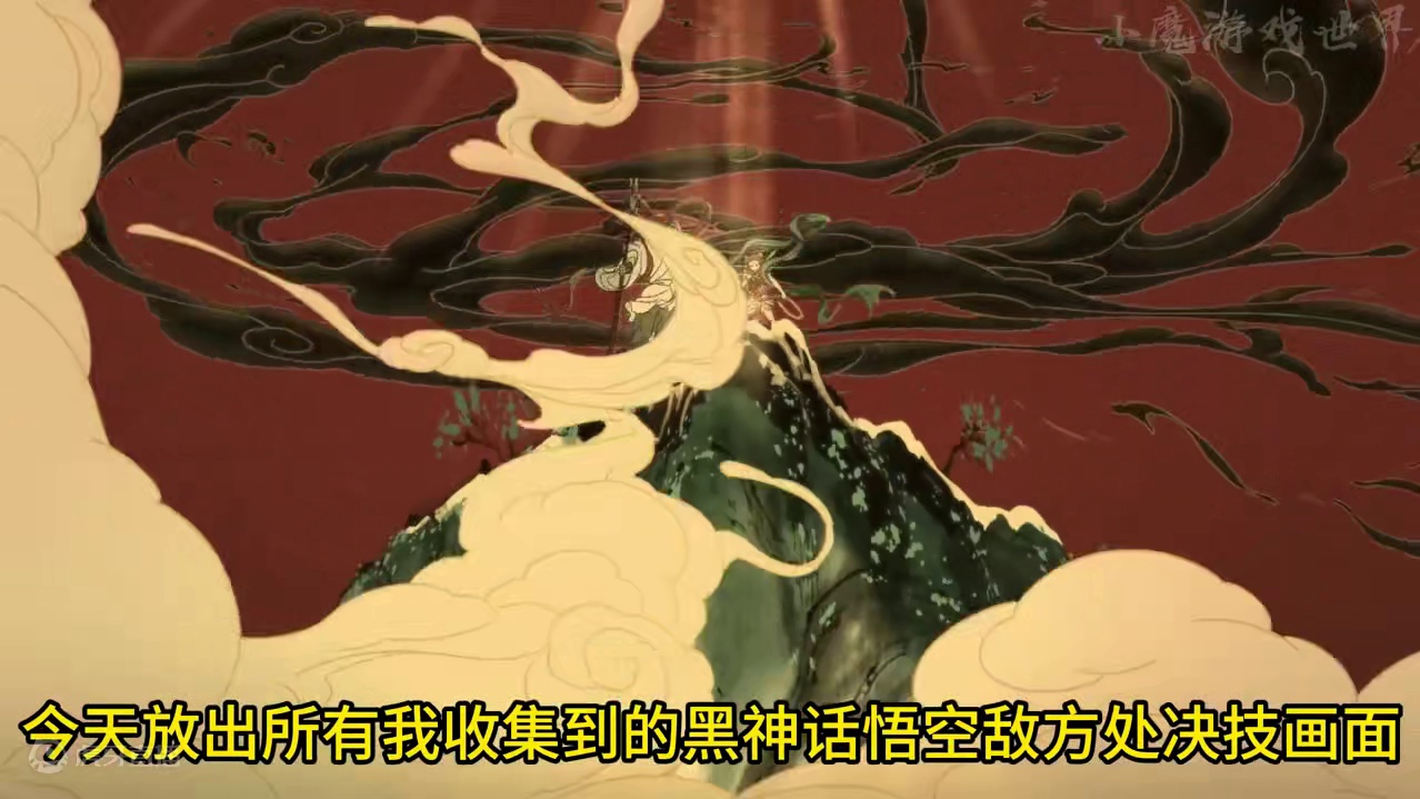 黑神话悟空敌方处决技大合集 黑神话悟空敌方处决技大合集#黑神话悟空 #黑神话悟空创作激励 #头条作品