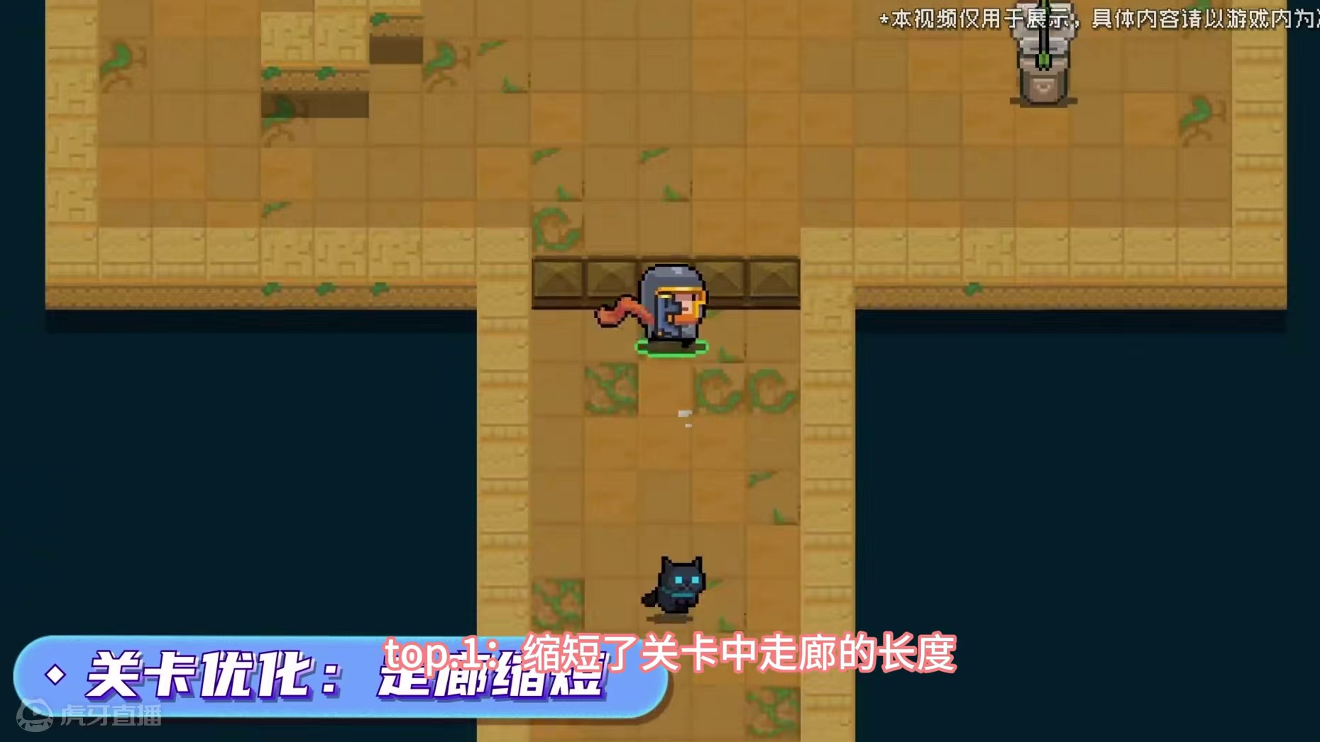 #元气骑土 9月20日10：00更新前最后一波内容调整