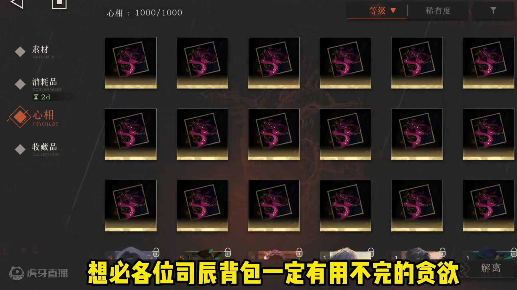 37新五星专武来了，每人白嫖满增幅 #重返未来新主线 #重返未来1999 #重返未来1999攻略